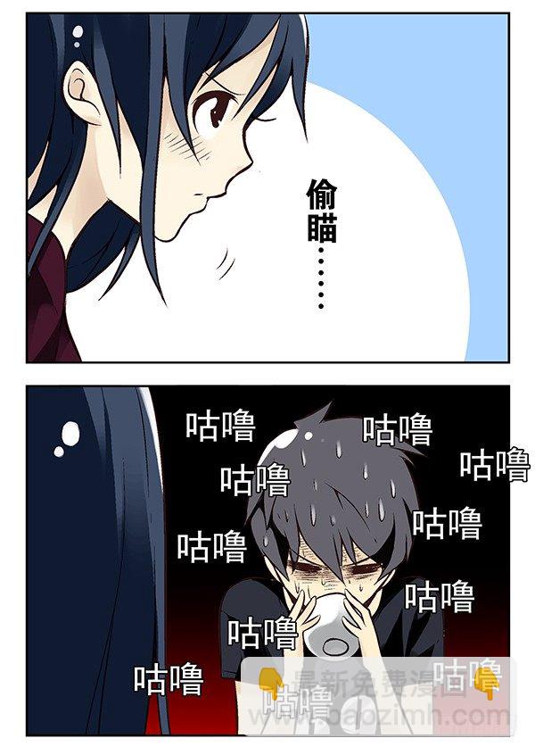 第二季：第二十话11