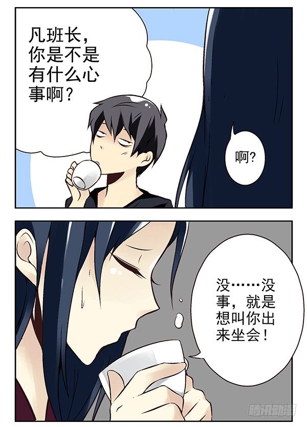 第二季：第二十话6