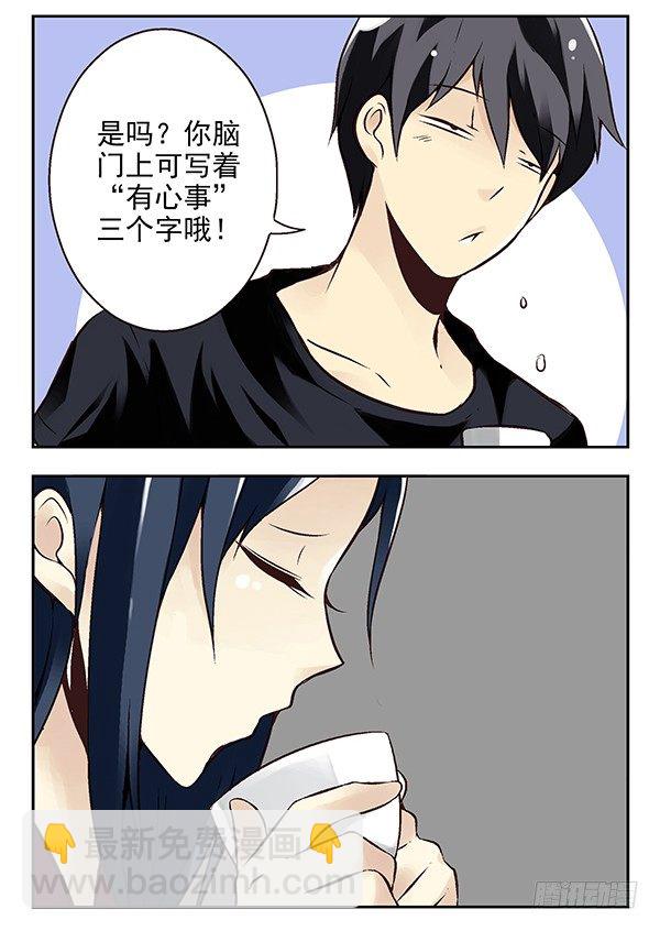 第二季：第二十话7