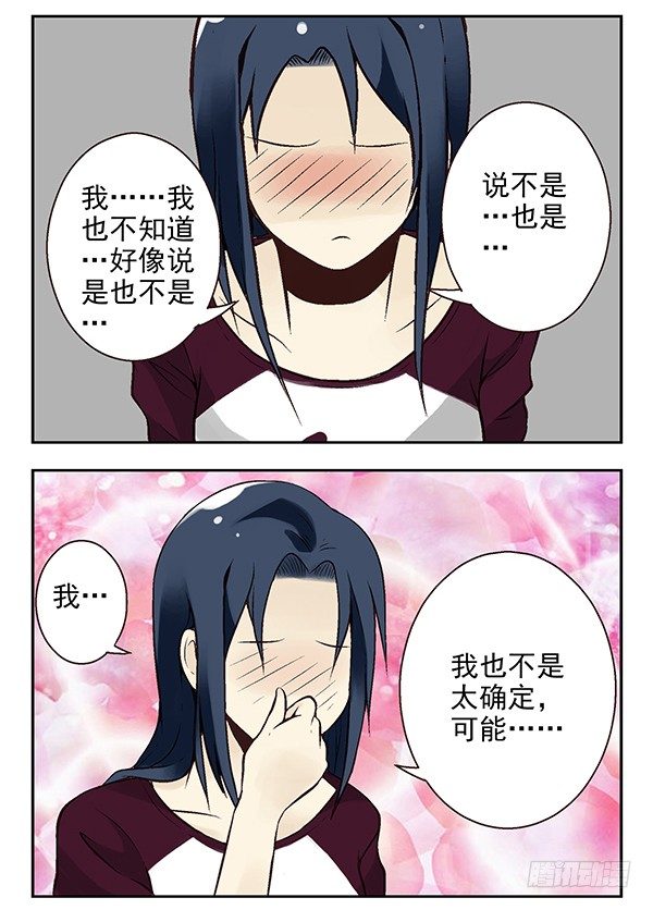 第二季：第二十一话5
