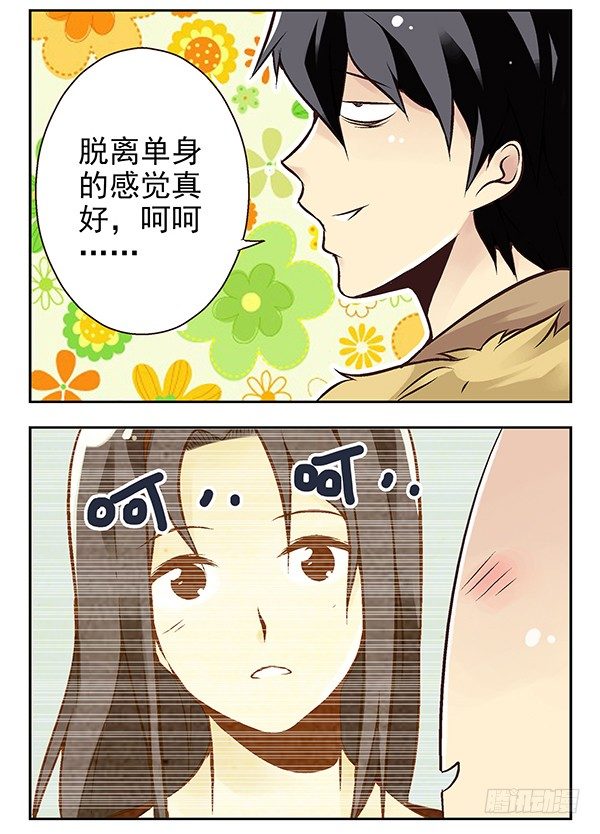 第二季：第二十二话1