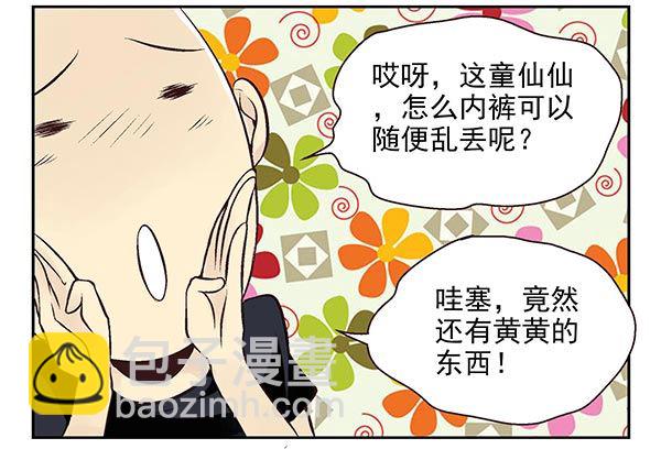 第二季：第二十二话10