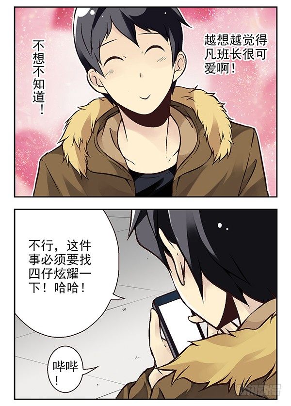 第二季：第二十二话2