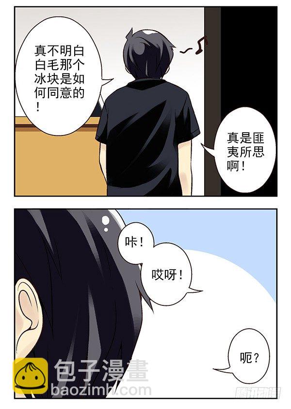 第二季：第二十二话7