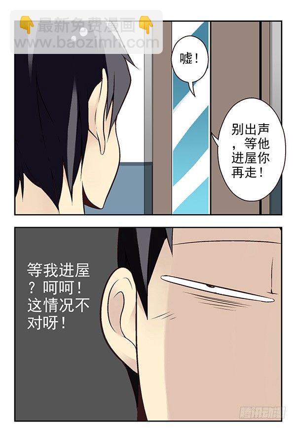 第二季：第二十二话8