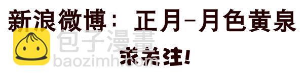 第二季：第二十三话12