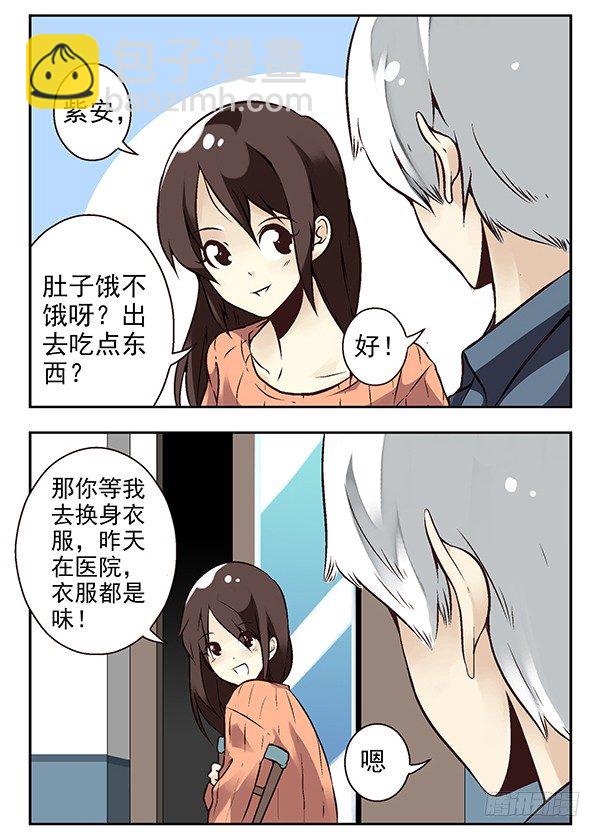 第二季：第二十三话2