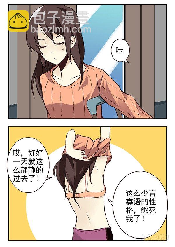 第二季：第二十三话3