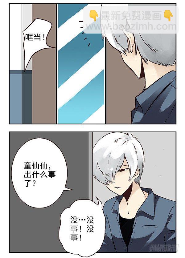 第二季：第二十三话6
