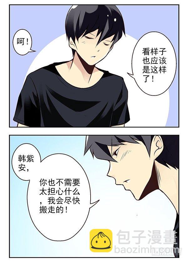 第二季：第二十四话10
