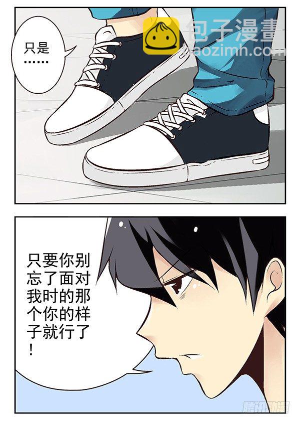 第二季：第二十四话12