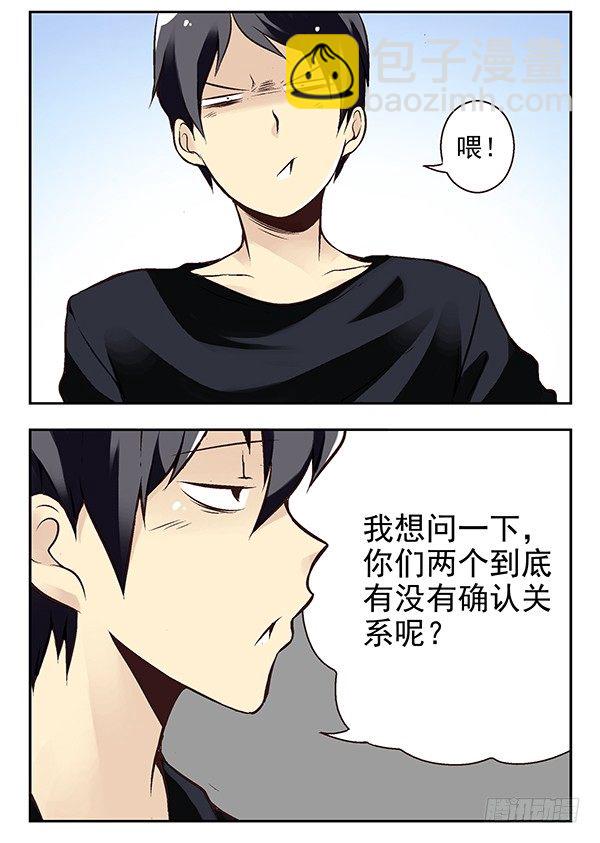 第二季：第二十四话3