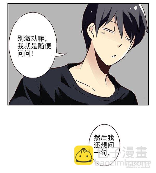 第二季：第二十四话6