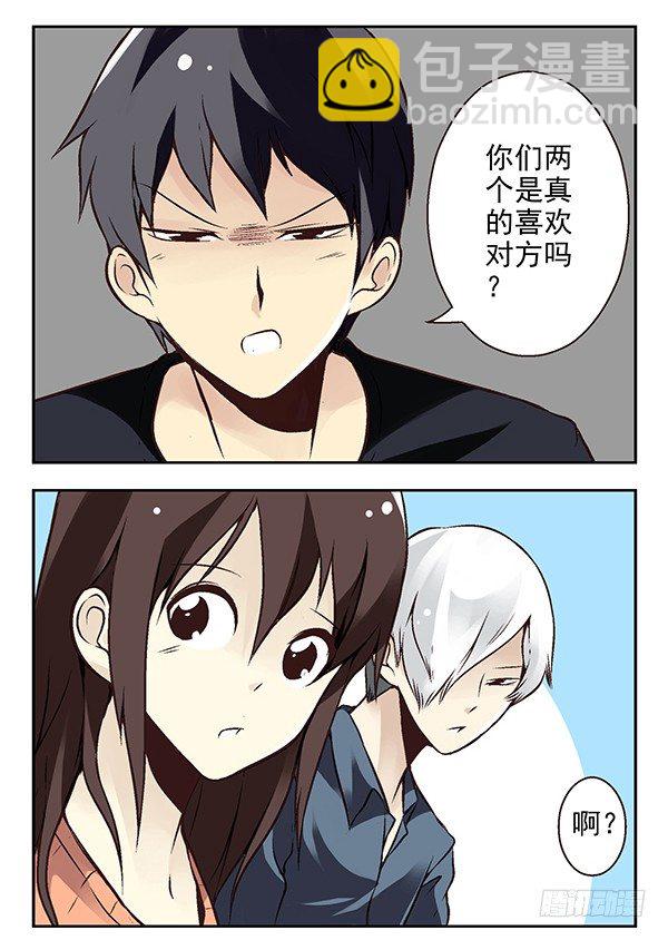 第二季：第二十四话7