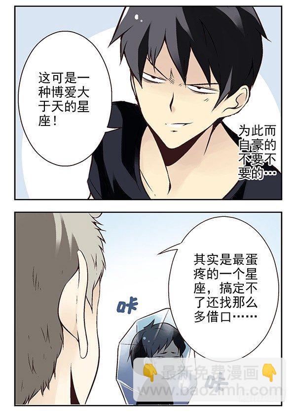 第二季：第二十五话10