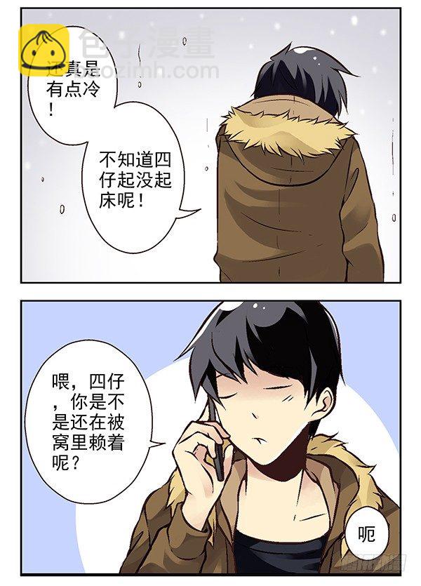 第二季：第二十五话2