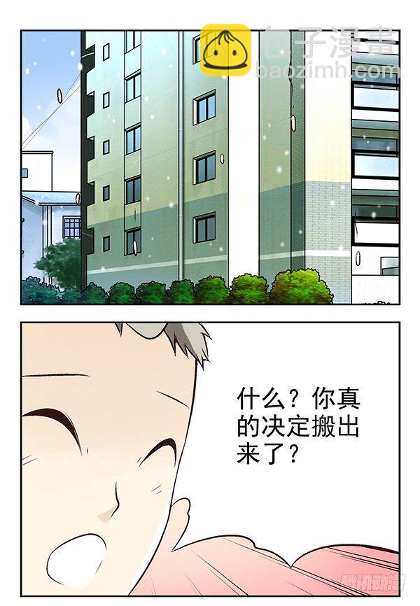 第二季：第二十五话4