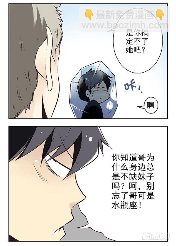 第二季：第二十五话9
