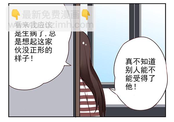 第二季：第二十六话13