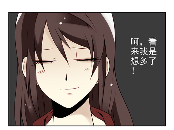 第二季：第二十六话16
