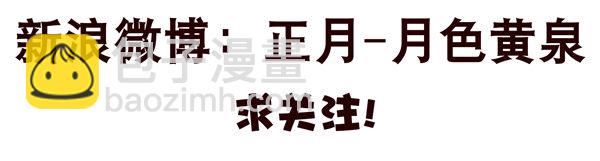 第二季：第二十六话23