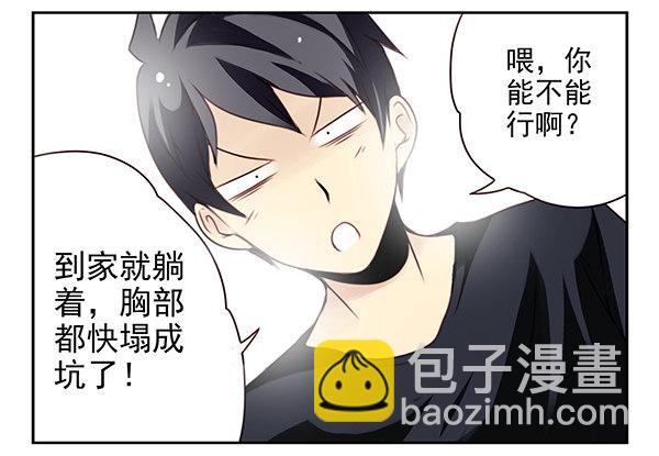 第二季：第二十六话4