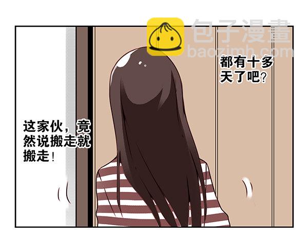 第二季：第二十六话8