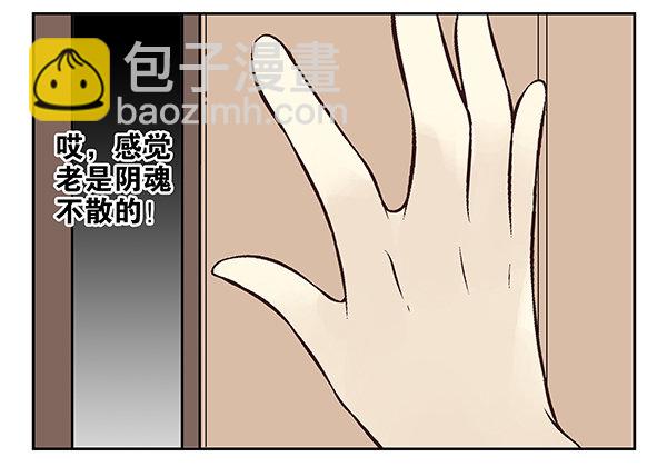第二季：第二十六话9