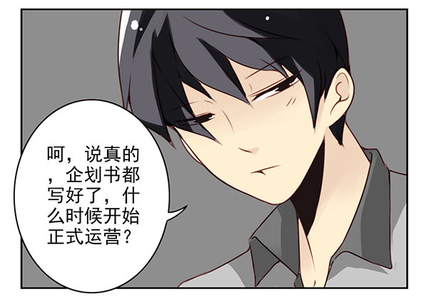 第二季27：准备辞职11