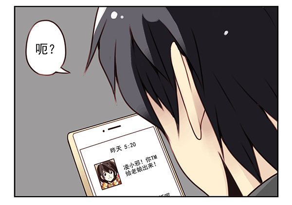 第二季27：准备辞职17