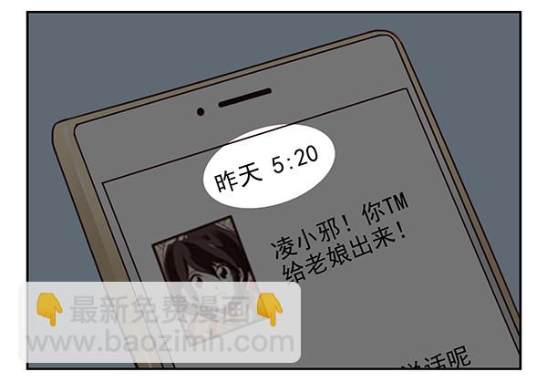 第二季27：准备辞职18