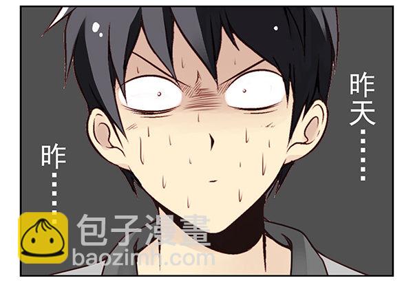 第二季27：准备辞职19
