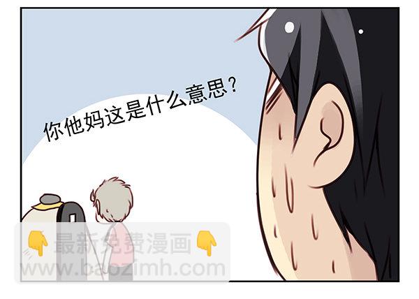 第二季27：准备辞职21