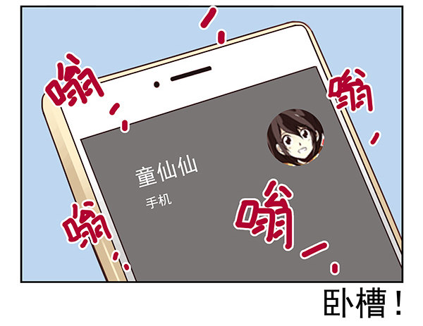第二季27：准备辞职23
