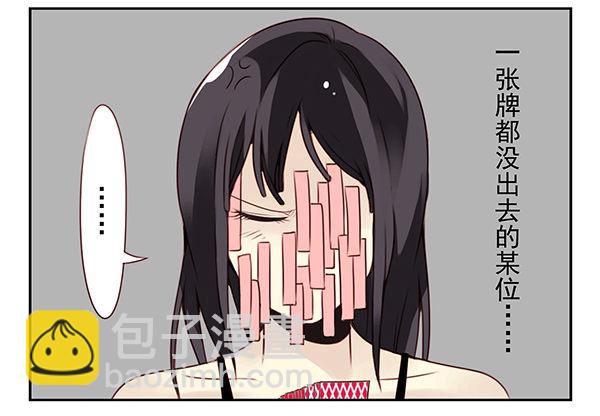 第二季27：准备辞职4