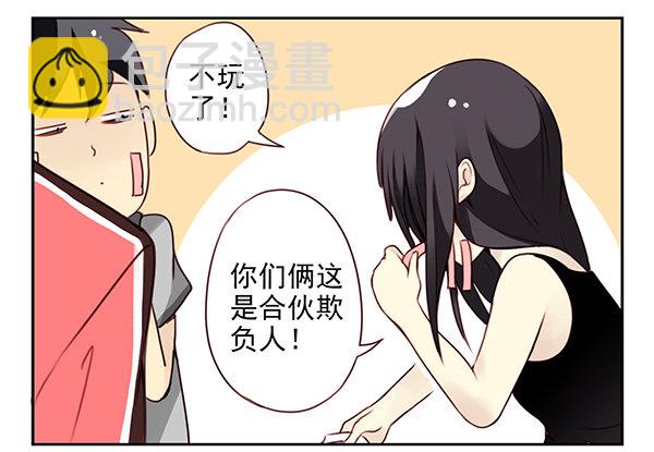 第二季27：准备辞职5