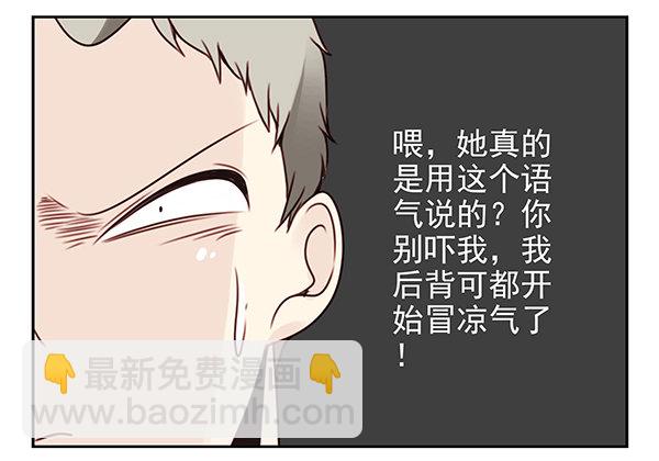 第二季28：仙仙的信息11