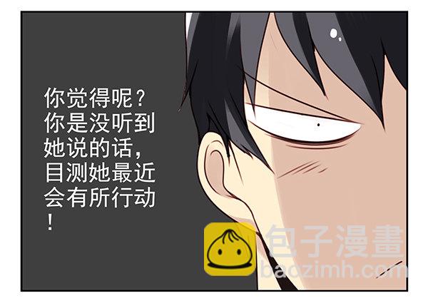 第二季28：仙仙的信息12