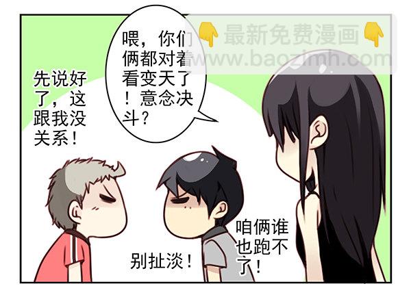 第二季28：仙仙的信息13