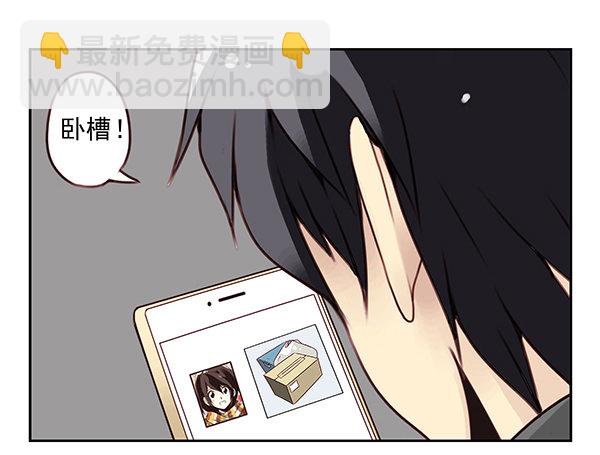 第二季28：仙仙的信息17