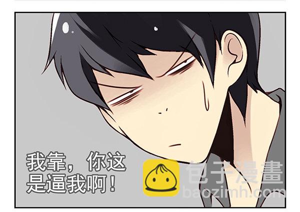 第二季28：仙仙的信息23
