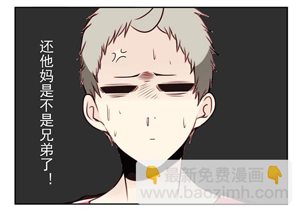 第二季28：仙仙的信息8