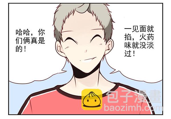 第二季29：彻底搬走11