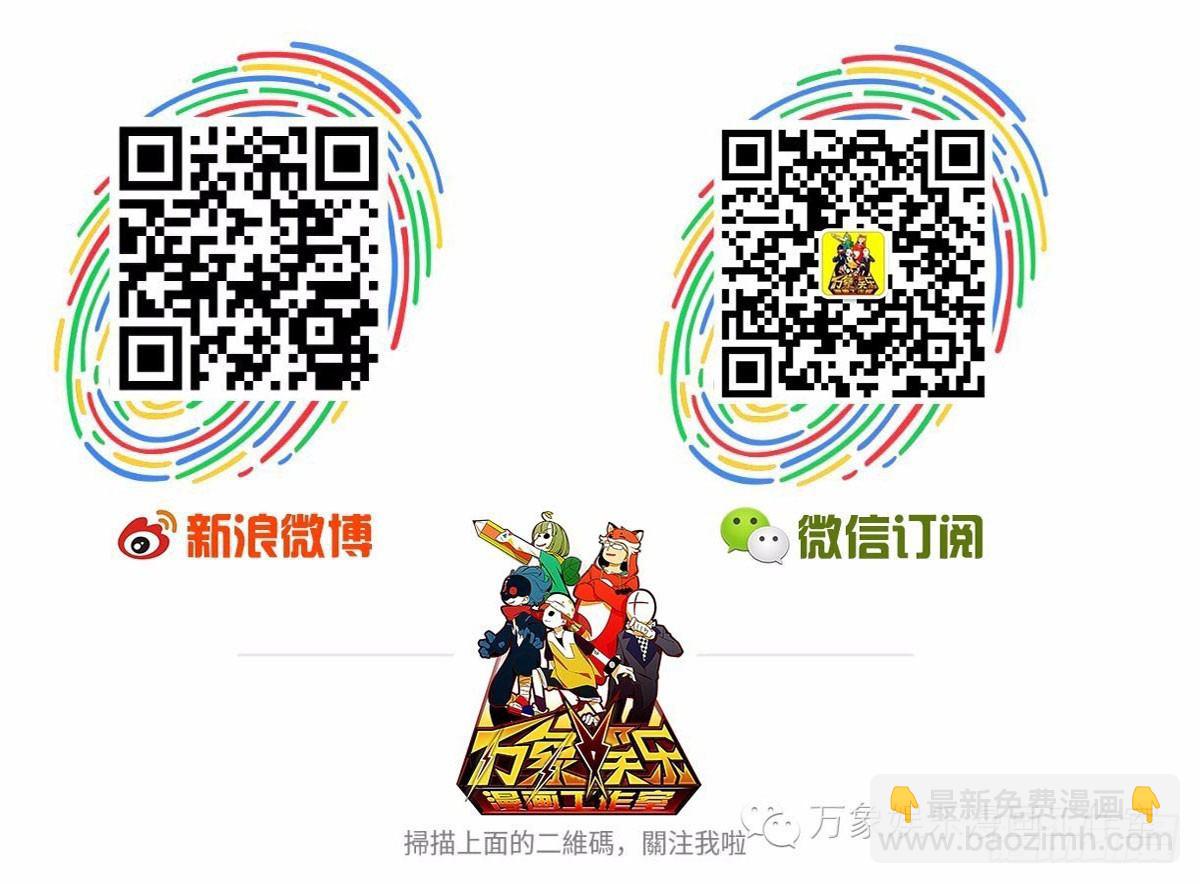 第二季29：彻底搬走25
