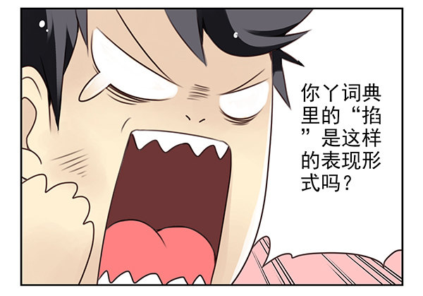 第二季30：五百万投资11