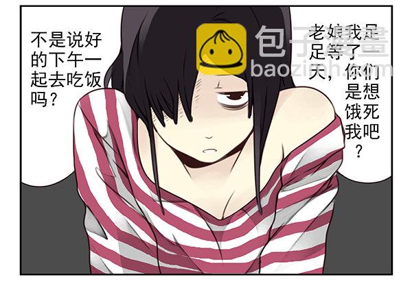 第二季30：五百万投资23