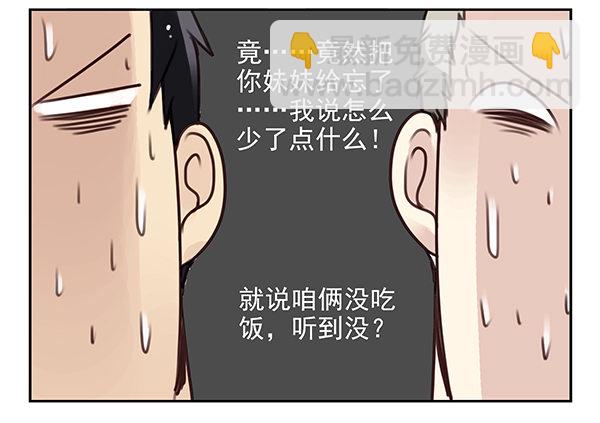 第二季30：五百万投资24