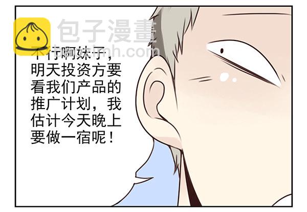 第二季31：去看电影10