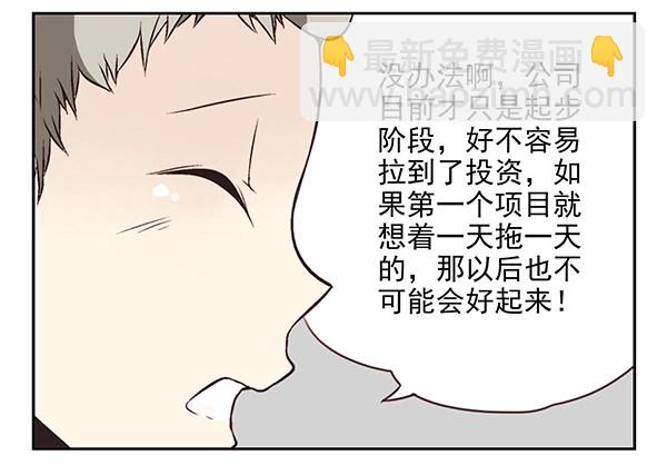 第二季31：去看电影12