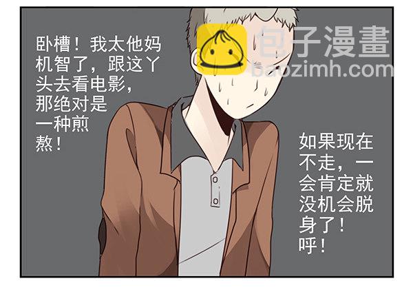 第二季31：去看电影16